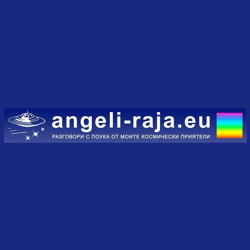 angeliraja